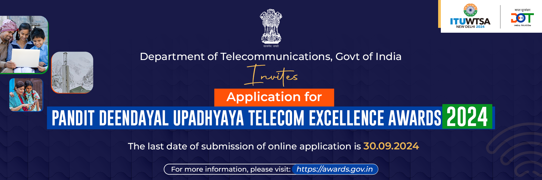 Pandit Deendayal Upadhyaya Telecom Excellence Awards 2024