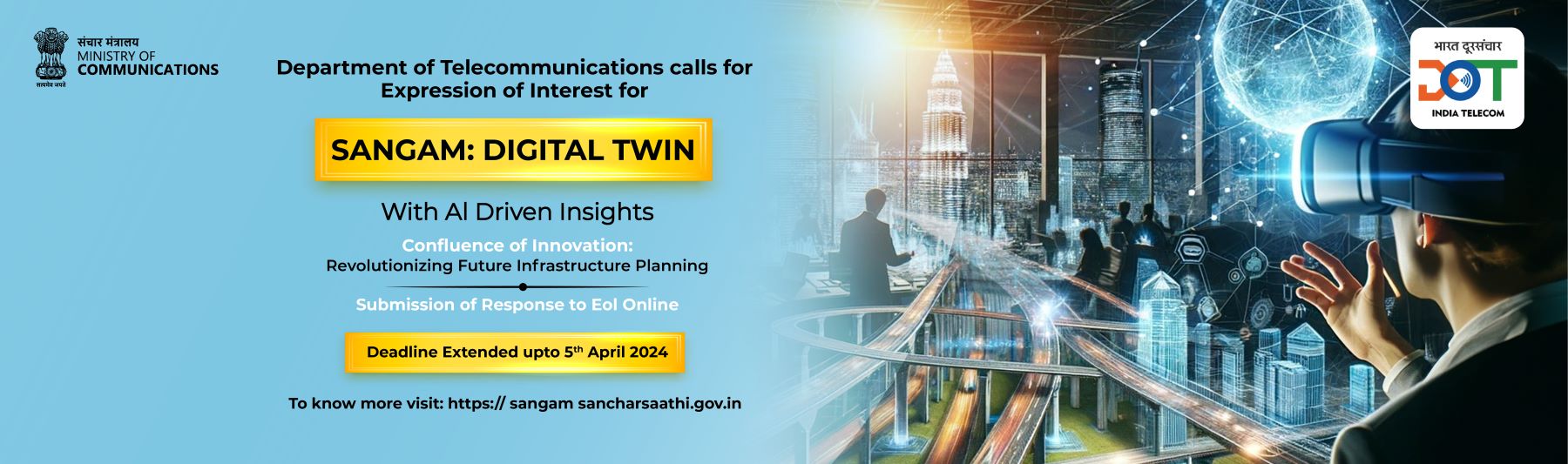 Extension of deadline for Sangam Digital Twin EoI submission